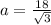 a= \frac{18}{ \sqrt{3} }