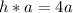 h*a =4a