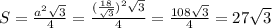 S= \frac{a^2 \sqrt{3} }{4} = \frac{( \frac{18}{ \sqrt{3} }) ^2 \sqrt{3} }{4} = \frac{108 \sqrt{3} }{4} =27 \sqrt{3}