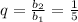 q= \frac{ b_{2} }{b_{1} } = \frac{1}{5}