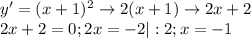 y'=(x+1)^2 \to 2(x+1) \to 2x+2 \\&#10;2x+2=0 ; 2x=-2 |:2 ; x=-1