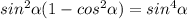 sin^{2} \alpha (1- cos ^{2} \alpha) = sin^{4} \alpha