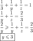 \dfrac13+\dfrac1y+\dfrac1z=1\\\dfrac1y+\dfrac1z=\dfrac23\\\dfrac2y\geqslant\dfrac1y+\dfrac1z=\dfrac23\\\boxed{y\leqslant 3}