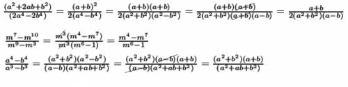 1) а^2+2ав+в^2 /2а^4-2в^4 2) m^7-m^10 / m^9-m^3 3) a^4-b^4 / a^3-b^3 (: сократите указанные дроби) х