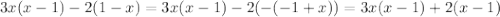 3x(x-1)-2(1-x)=3x(x-1)-2(-(-1+x))=3x(x-1)+2(x-1)