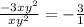 \frac{-3xy^{2} }{xy^{2} } =- \frac{3}{1}