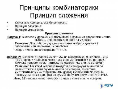 Вклассе 11 человек имеют «5» по , 7 человек — «5» по , 4 человека имеют «5» и по и по . сколько чело