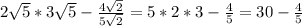 2\sqrt{5} *3 \sqrt{5} - \frac{4 \sqrt{2} }{5 \sqrt{2} } = 5*2*3-\frac{4}{5} =30- \frac{4}{5}