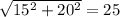 \sqrt{15^{2}+ 20^{2} } =25