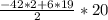 \frac{-42*2+6*19}{2}*20