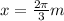 x= \frac{2 \pi }{3}m