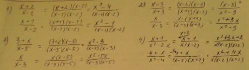 18 ! дроби к общему знаменателю: 1) x+2/x-1 u x+1/x-2 2) x-3/x+3 u x/x-3 3) 3+x/x-5 u x/x-3 4) x+1/x