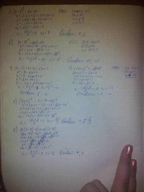 Разобраться, как найти корни уравнения: 1. (x-6)^2=3x-20 2. (x-7)^2=209-2x 3. (x-3)(x+3)=6x+7 4. 4(x