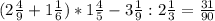 (2 \frac{4}{9}+1 \frac{1}{6})*1 \frac{4}{5} -3 \frac{1}{9}:2 \frac{1}{3}= \frac{31}{90}