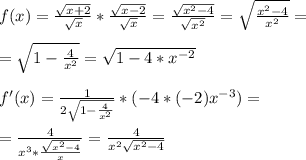 f(x)= \frac{ \sqrt{x+2} }{ \sqrt{x} } * \frac{ \sqrt{x-2} }{ \sqrt{x} } = \frac{ \sqrt{x^2-4} }{ \sqrt{x^2} }= \sqrt{ \frac{x^2-4}{x^2} }= \\ \\ &#10;= \sqrt{1- \frac{4}{x^2} }= \sqrt{1-4*x^{-2}} \\ \\ &#10;f'(x)= \frac{1}{2 \sqrt{1- \frac{4}{x^2} } }*(-4*(-2)x^{-3})= \\ \\ &#10;= \frac{4}{x^3* \frac{ \sqrt{x^2-4} }{x} }= \frac{4}{x^2 \sqrt{x^2-4} }