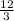 \frac{12}{3}