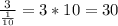 \frac{3}{\frac{1}{10}} = 3 * 10 = 30