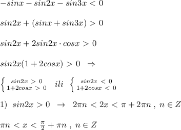 -sinx-sin2x-sin3x\ \textless \ 0\\\\sin2x+(sinx+sin3x)\ \textgreater \ 0\\\\sin2x+2sin2x\cdot cosx\ \textgreater \ 0\\\\sin2x(1+2cosx)\ \textgreater \ 0\; \; \Rightarrow \\\\ \left \{ {{sin2x\ \textgreater \ 0} \atop {1+2cosx\ \textgreater \ 0}} \right. \; \; ili\; \; \left \{ {{sin2x\ \textless \ 0} \atop {1+2cosx\ \textless \ 0}} \right. \\\\1)\; \; sin2x\ \textgreater \ 0\; \; \to \; \; 2\pi n\ \textless \ 2x\ \textless \ \pi +2\pi n\; ,\; n\in Z\\\\\pi n\ \textless \ x\ \textless \ \frac{\pi }{2}+\pi n\; ,\; n\in Z\\\\