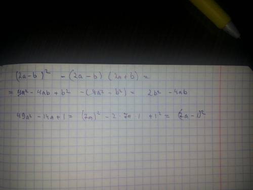 Решить примеры по , подробно 1. (2а - в) во второй степени-(2а-в) * (2а+в)= 2. 49а во второй степени