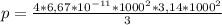 p = \frac{4*6,67 * 10^{-11} * 1000^2*3,14*1000^2}{3}