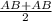 \frac{AB+AB}{2}