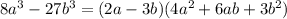 8a^3-27b^3=(2a-3b)(4a^2+6ab+3b^2)