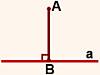 Что такое перпендикуляр? что значит < > ? и как его находить? подскажите , нужно! заранее огро