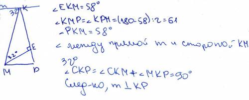 Решить ! ) в равнобедренном треугольнике мкр (мк = кр) проведена высота к боковой стороне кр. угол,