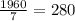 \frac{1960}{7}=280