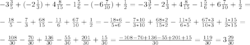 -3\frac{3}{5}+(-2\frac{1}{3})+4\frac{8}{15}-1\frac{5}{6}-(-6\frac{7}{10})+\frac{1}{2}= -3\frac{3}{5}-2\frac{1}{3}+4\frac{8}{15}-1\frac{5}{6}+6\frac{7}{10}+\frac{1}{2}= \\\\ -\frac{18}{5}-\frac{7}{3}+\frac{68}{15}-\frac{11}{6}+\frac{67}{10}+\frac{1}{2}=-\frac{18*6}{5*6}-\frac{7*10}{3*10}+\frac{68*2}{15*2}-\frac{11*5}{6*5}+\frac{67*3}{10*3}+\frac{1*15}{2*15}= \\\\ -\frac{108}{30}-\frac{70}{30}+\frac{136}{30}-\frac{55}{30}+\frac{201}{30}+\frac{15}{30}=\frac{-108-70+136-55+201+15}{30}=\frac{119}{30}=3\frac{29}{30}