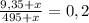 \frac{9,35+x}{495+x} =0,2