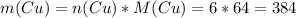 m(Cu)=n(Cu)*M(Cu)=6*64=384