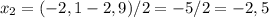 x_{2} =(-2,1-2,9)/2= - 5/2= - 2,5