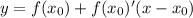 y=f(x_0)+f(x_0)'(x-x_0)