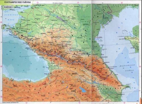Вкаком направлении протянулся кавказ? а)с севера на юг б)с запада на восток в)с северо-запада на юго