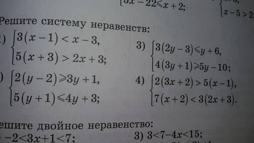 Запиши двухзначное число при умножении единиц которого на 6 применяется равенство 2 умноженное на 6