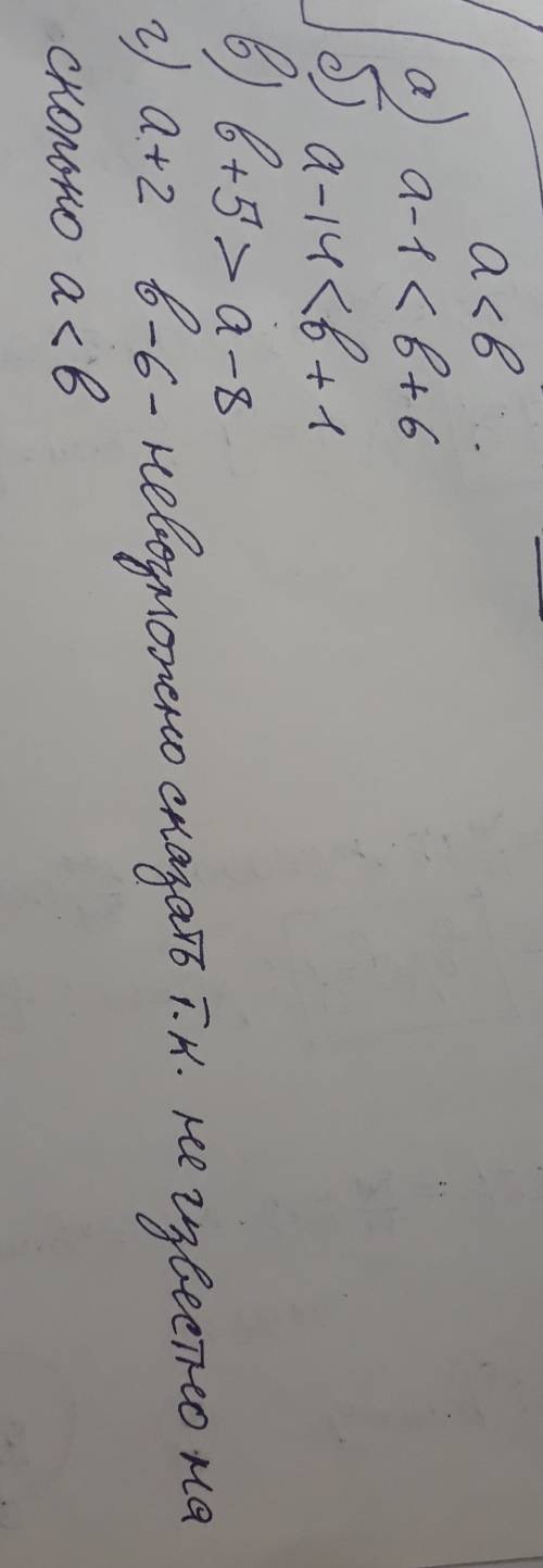 Зная, что a меньше b, сравните числа: a) a-1 и b+6; б) a-14 и b+1; в) b+5 и a-8; г) a+2 и b-6.