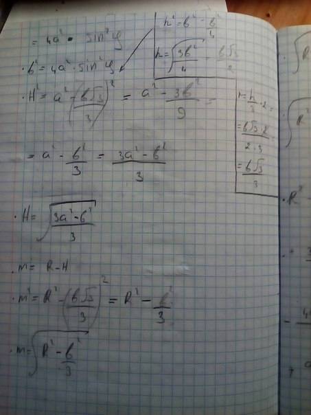 Точки a.b.c и d лежат на сфере радиуса r, причем ∠adc=∠bdc=∠cda=2ф, ad=bd=cd. найти: a)ab и ad б) пл