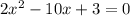 2x^2-10x+3=0