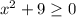 x^2+9 \geq 0