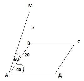 Впараллелограмме abcd ab=20 см, угол bad=45 градусов. bm-перпендикуляр к плоскости abc. угол между п