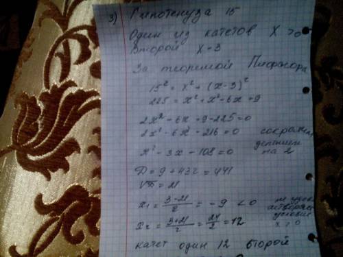 1.решите систему уравнений x-y=4 x^2-2y=11 2. вычислите координаты точек пересечения графиков уравне