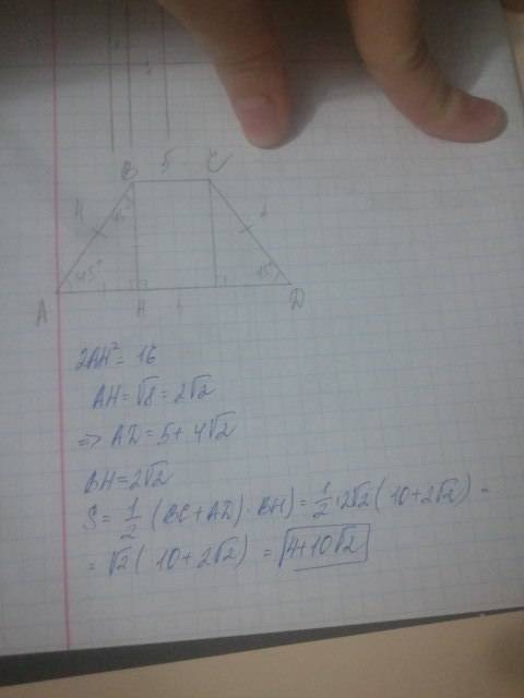 Вравнобокой трапеции острый угол равен 45 градусов боковая сторона 4 см, а верхнее основание 5 см на