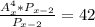 \frac{A_x^4*P_{x-2}}{P_{x-2}}=42