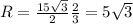 R= \frac{15 \sqrt{3} }{2} \frac{2}{3}=5 \sqrt{3}