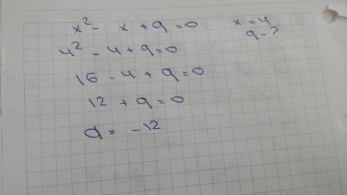 Один из корней квадратного уравнения x^2 -x +q =0 равен 4 найлите q