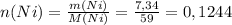 n(Ni)= \frac{m(Ni)}{M(Ni)}= \frac{7,34}{59}=0,1244