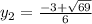 y_{2} = \frac{-3+ \sqrt{69} }{6}