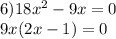 6)18x^2 - 9x = 0\\9x(2x-1)=0