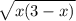 \sqrt{x(3-x)}